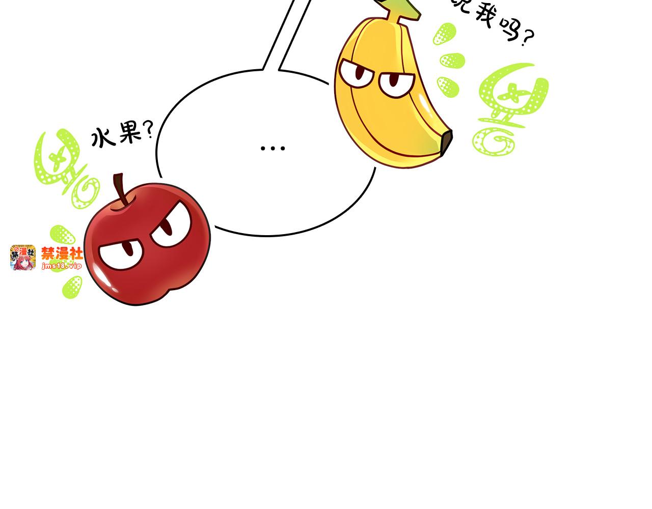 第16话 给狗狗洗澡 第 211 页