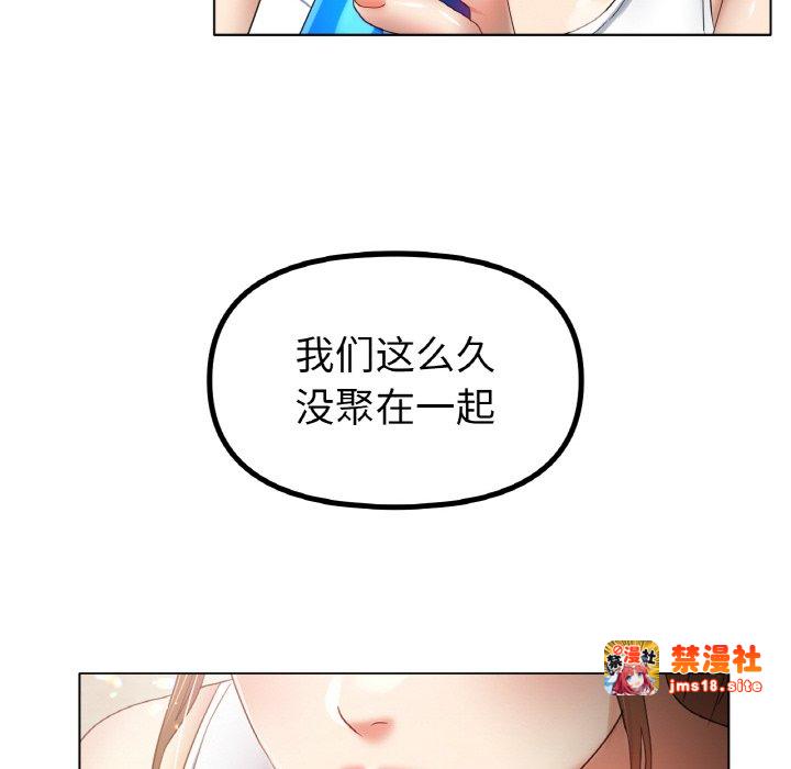 第54话 第 79 页