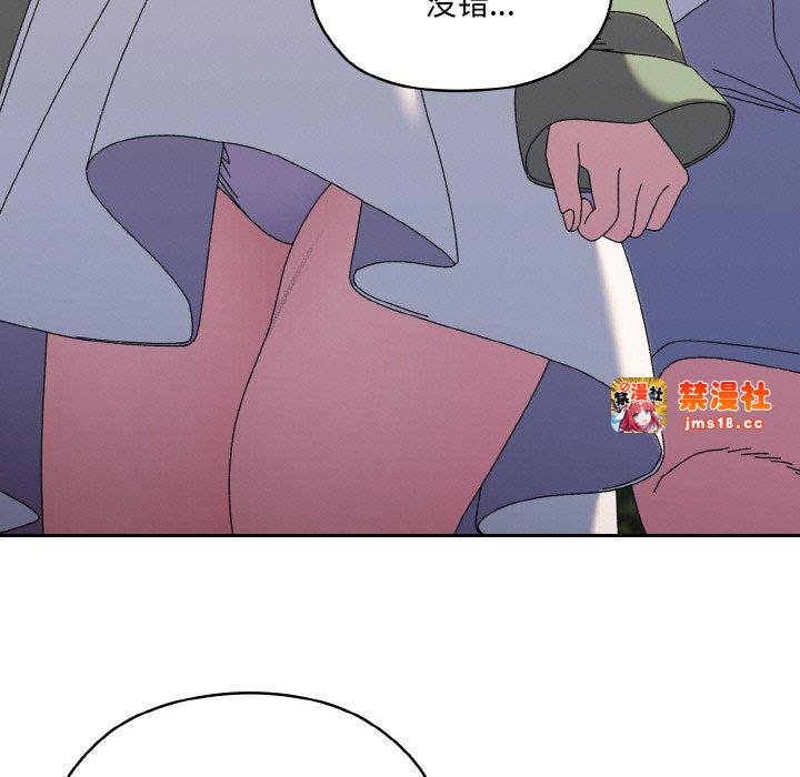 第52话 第 51 页