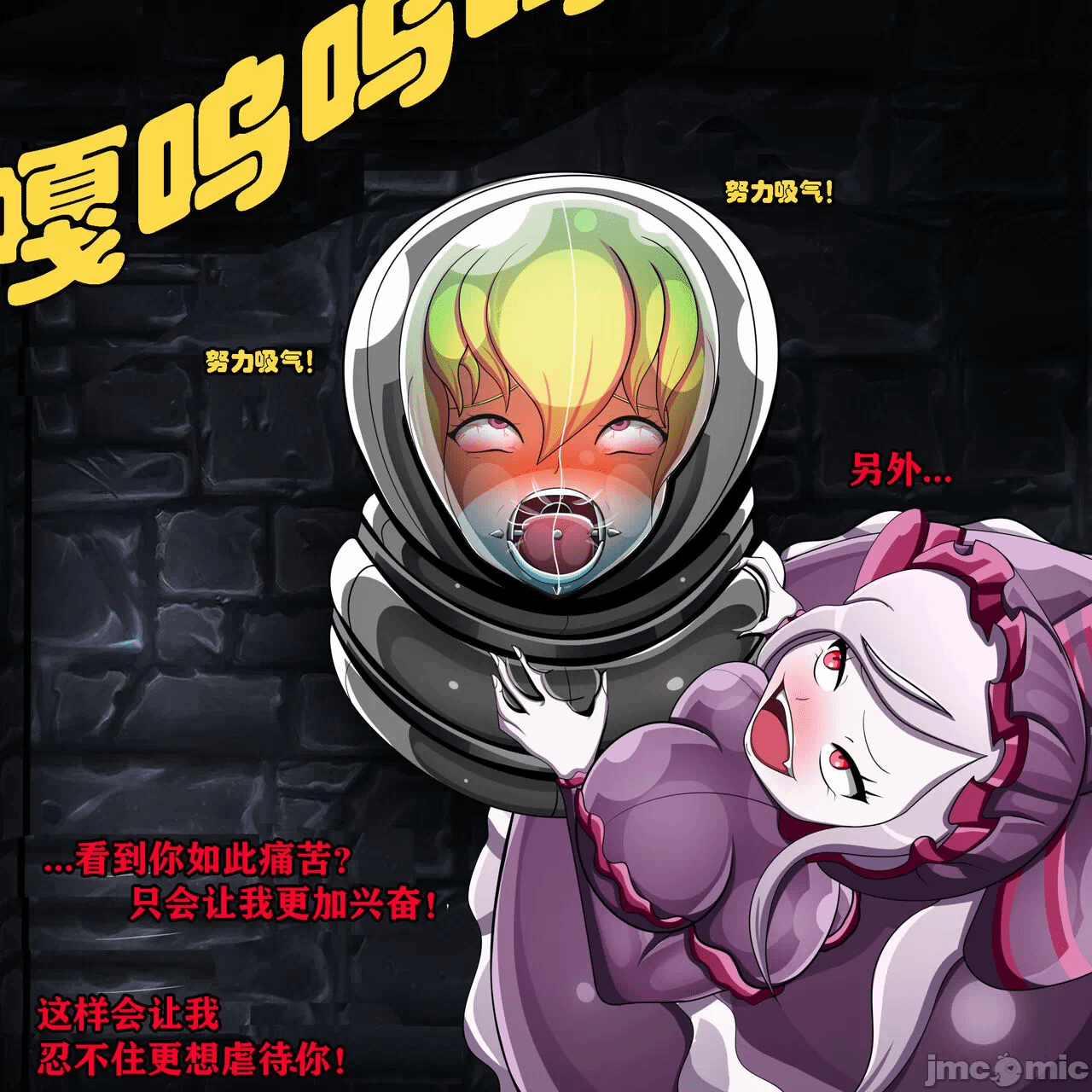 第一话 第 44 页
