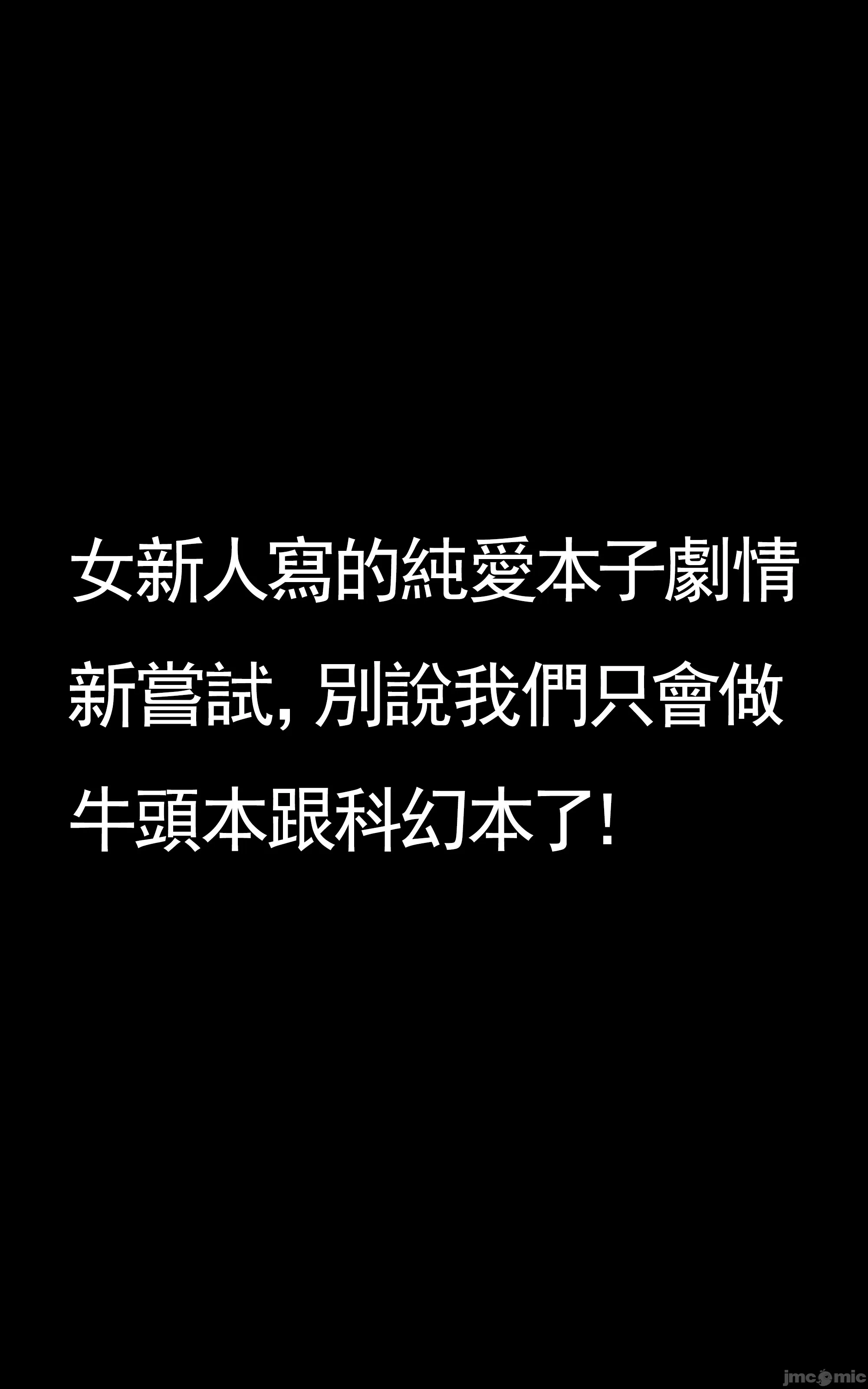 第一话 第 4 页