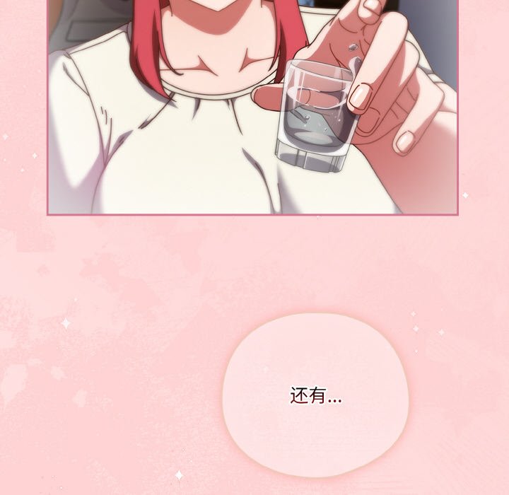 第30话 第 24 页