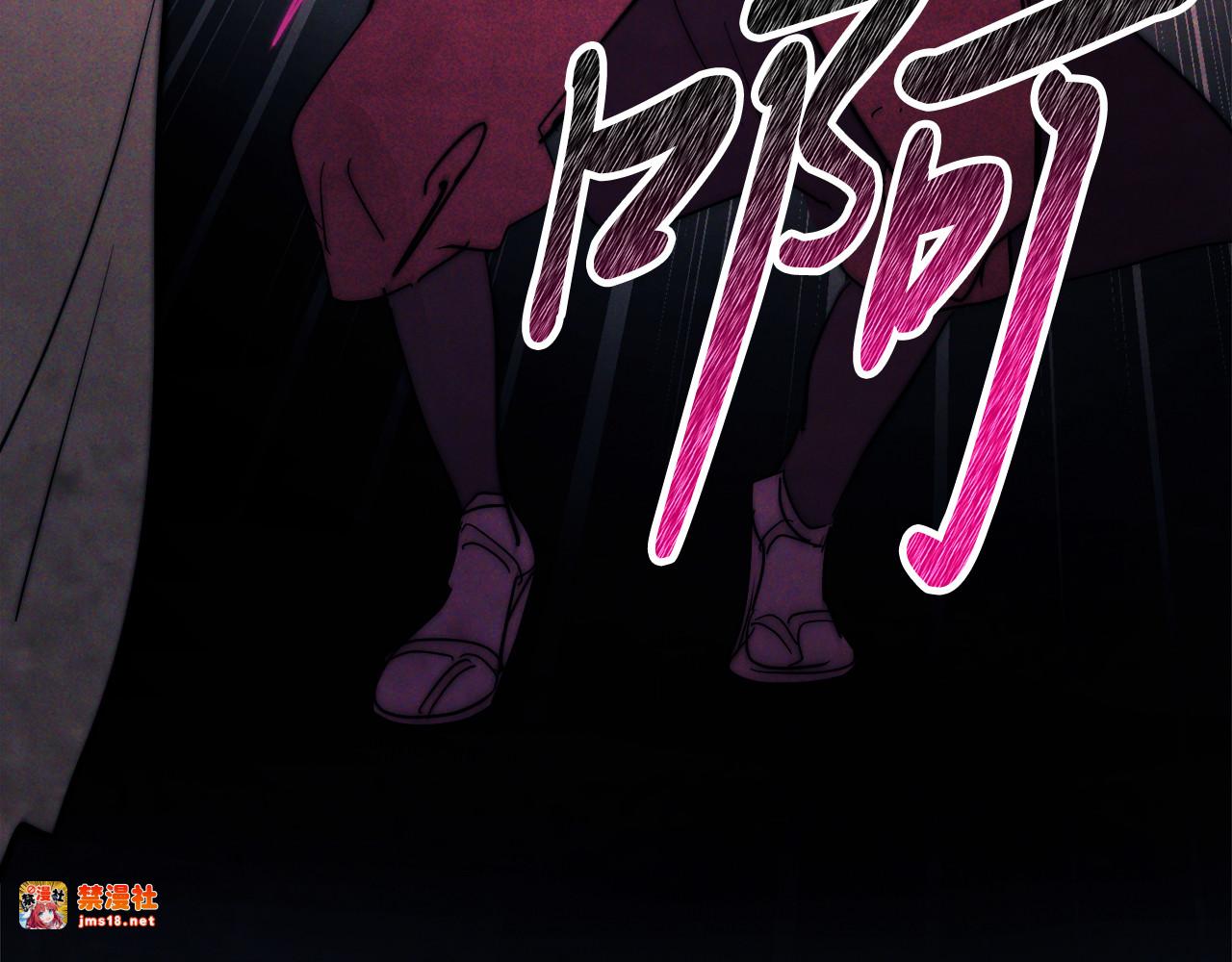 第66话 对决 第 127 页