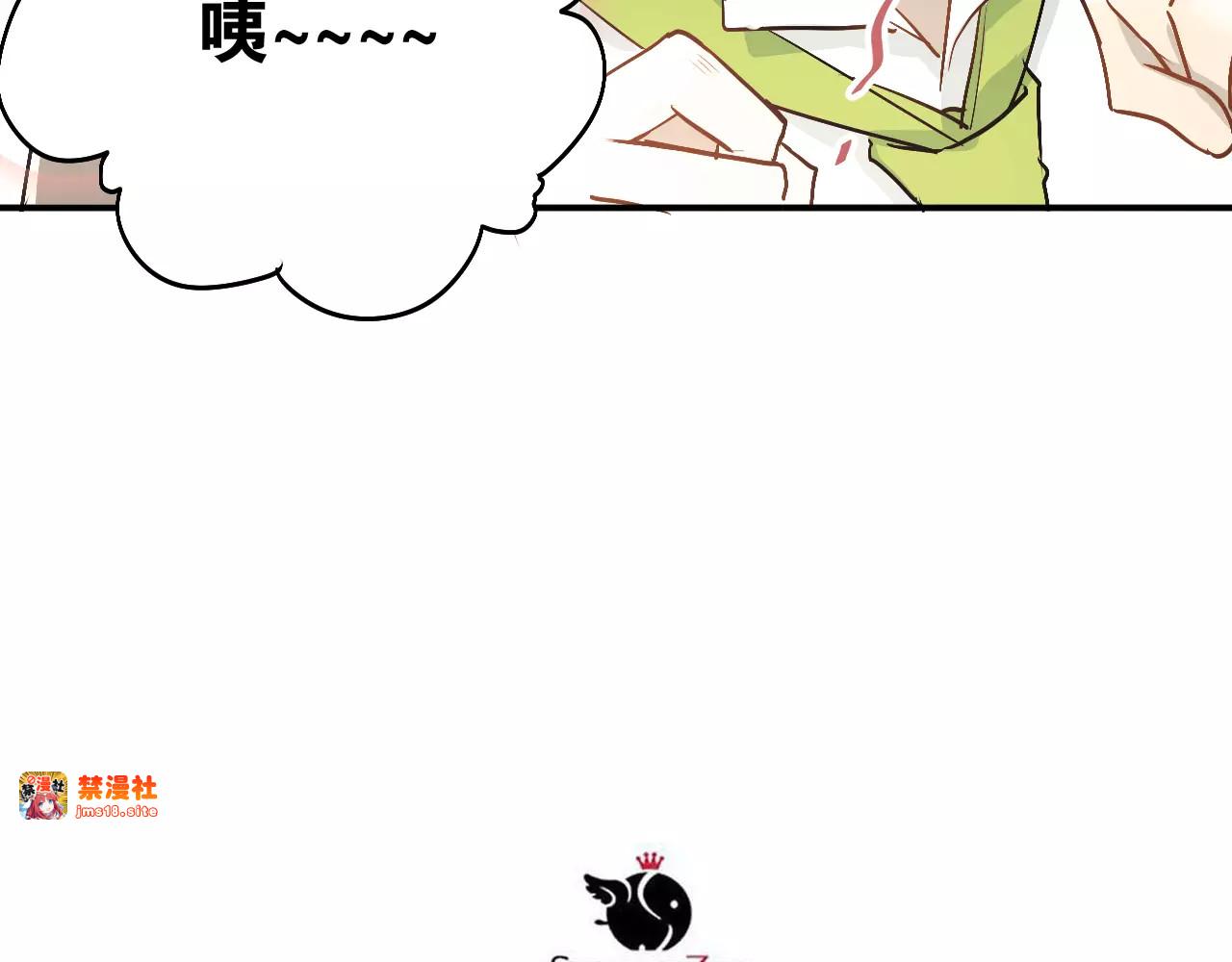 第41话 男寝好刺激 第 21 页
