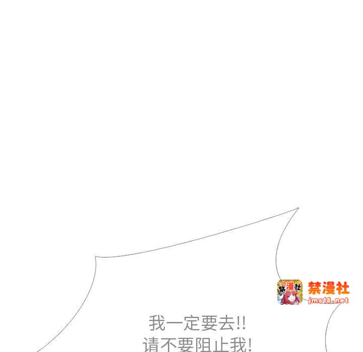 第315话 第 15 页
