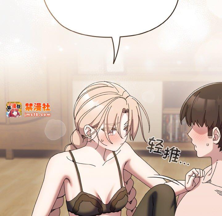 第59话 第 13 页