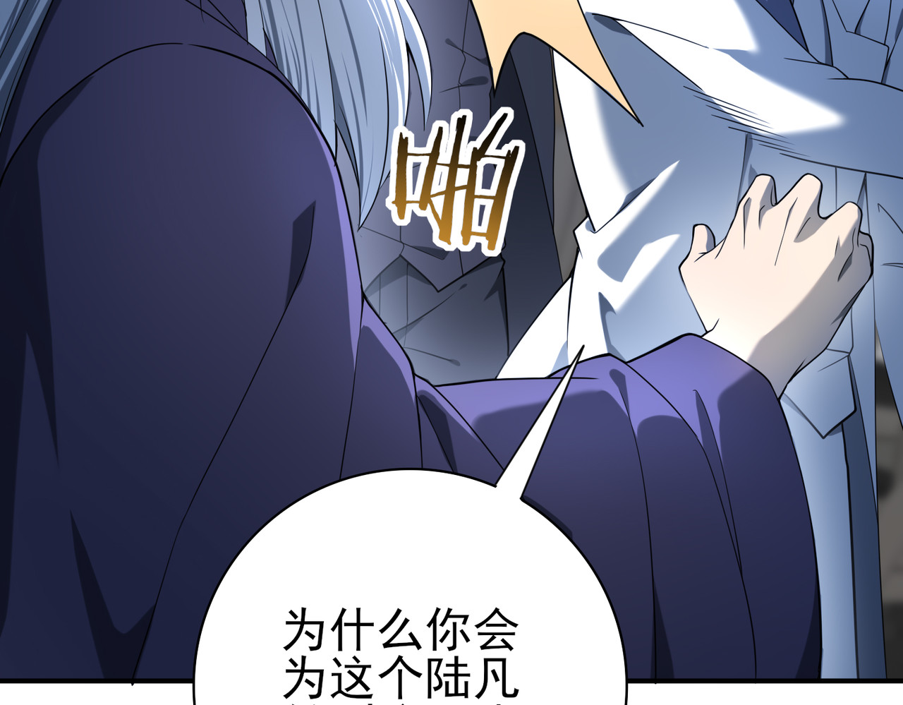 第14话 九万分 第 62 页