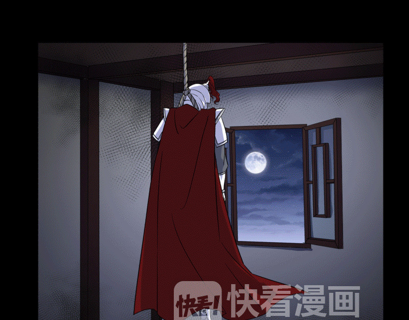 第25话 敌友 第 14 页