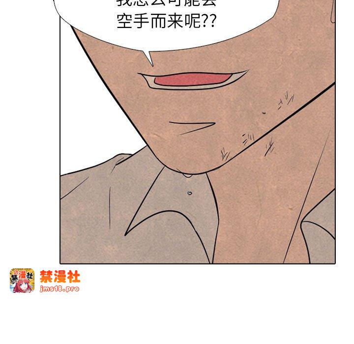 第316话 第 107 页