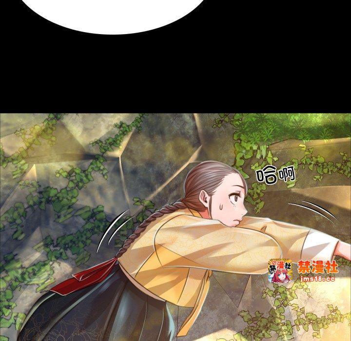 第48话 第 131 页