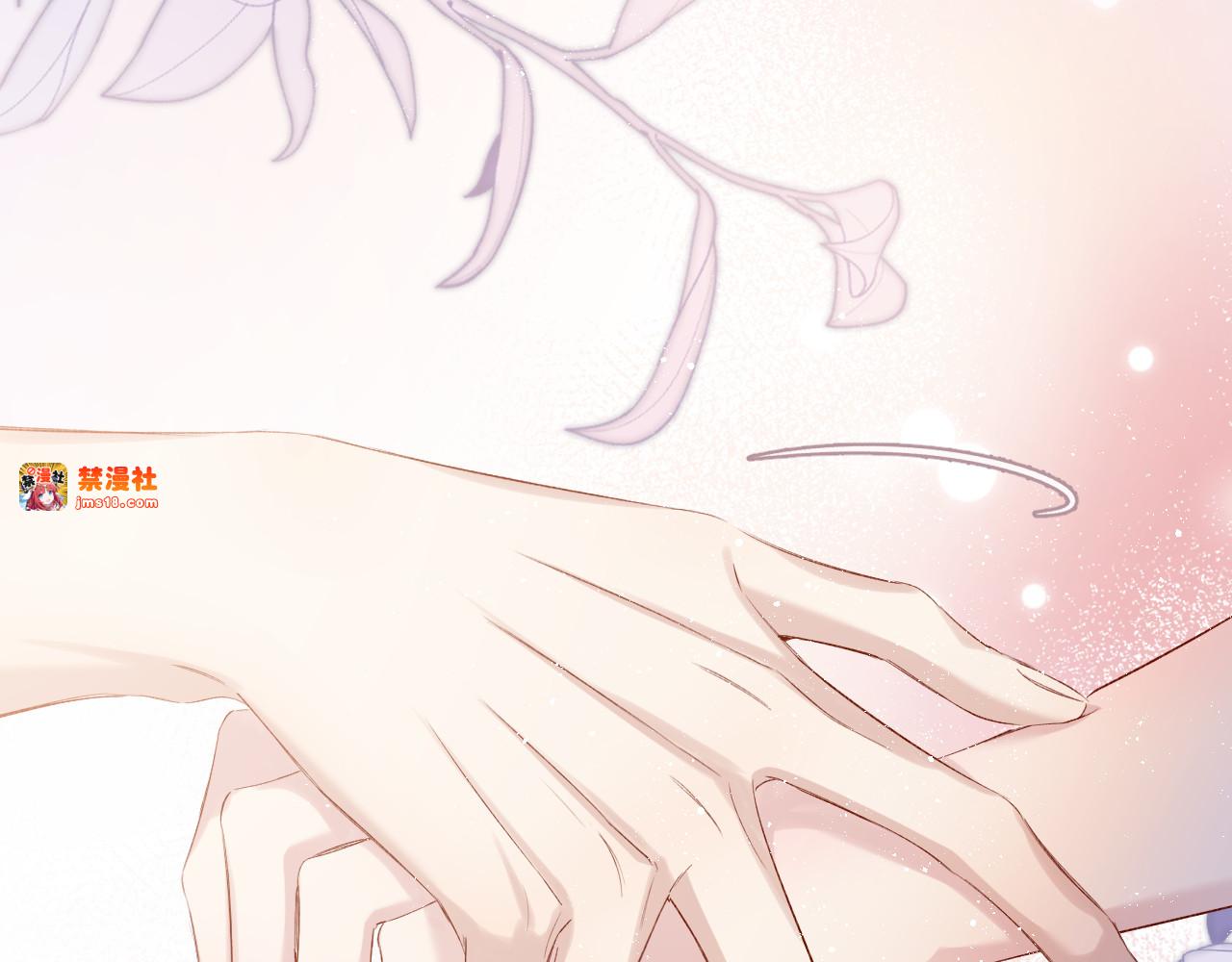 第78话 我的每一个你 第 15 页
