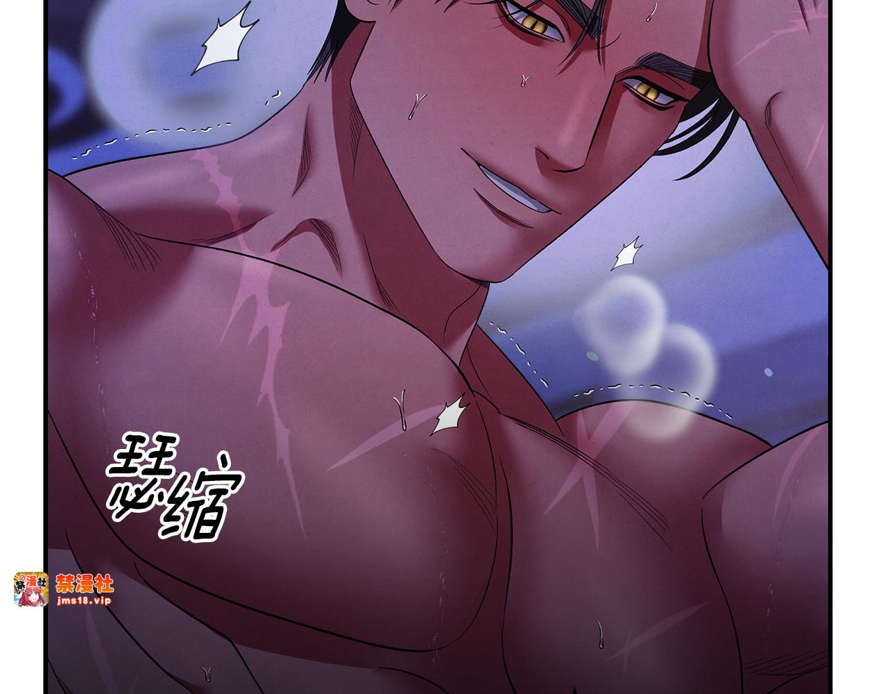 第44话 和我一起逃走 第 83 页