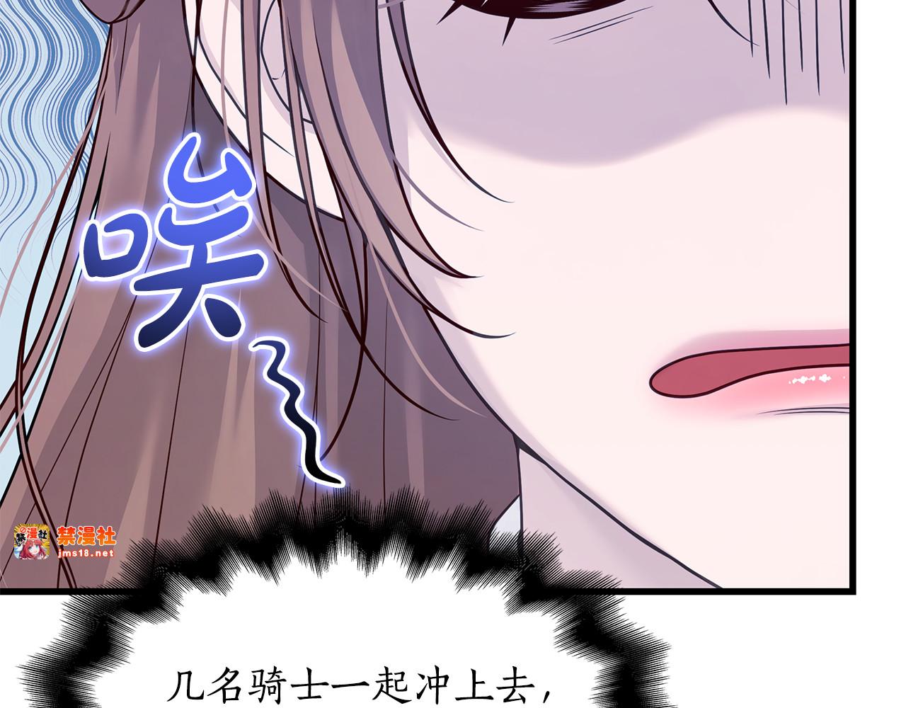 第2话 第一次见面 第 65 页