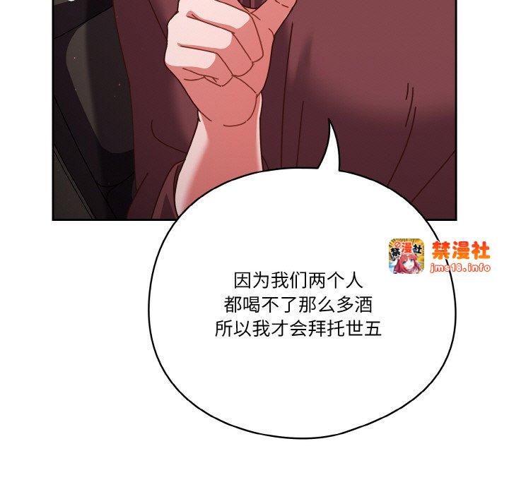 第30话 第 125 页