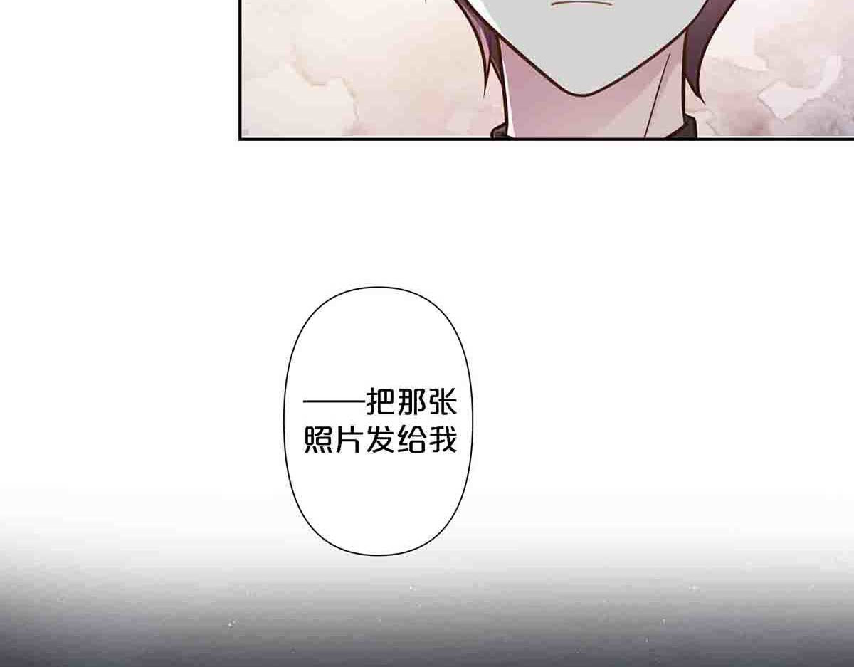 第78话 第 46 页
