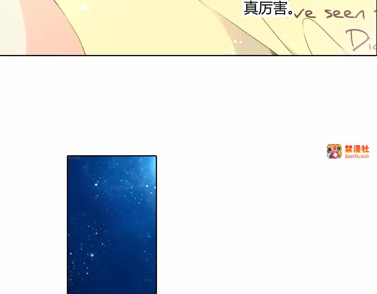 第50话 两位母亲大人（上） 第 63 页