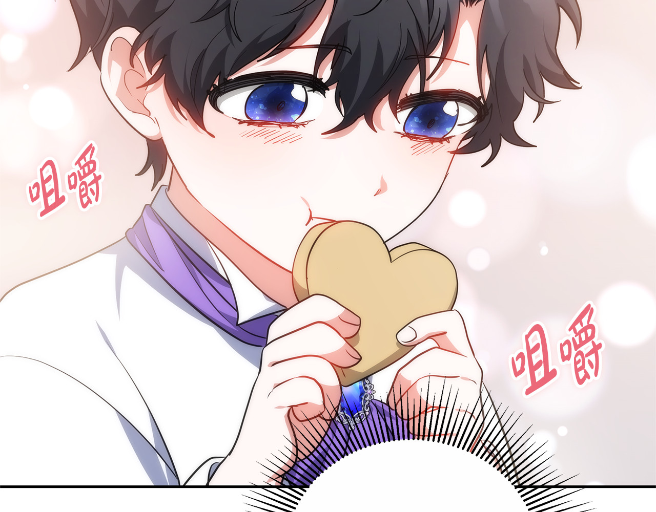 第22话 我要保护妈妈！ 第 124 页