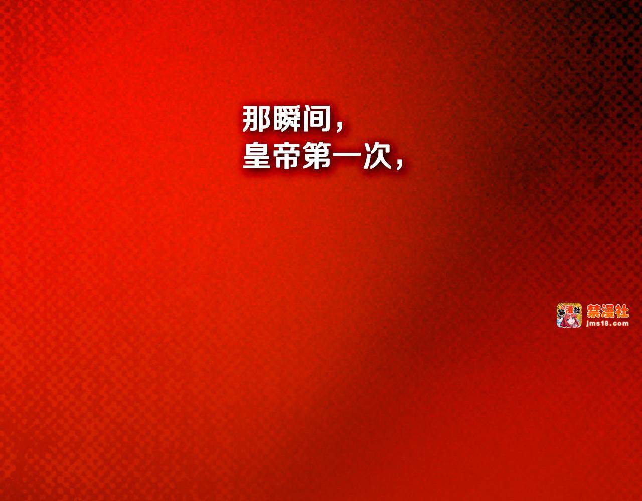 番外10 能包容到什么时候 第 153 页
