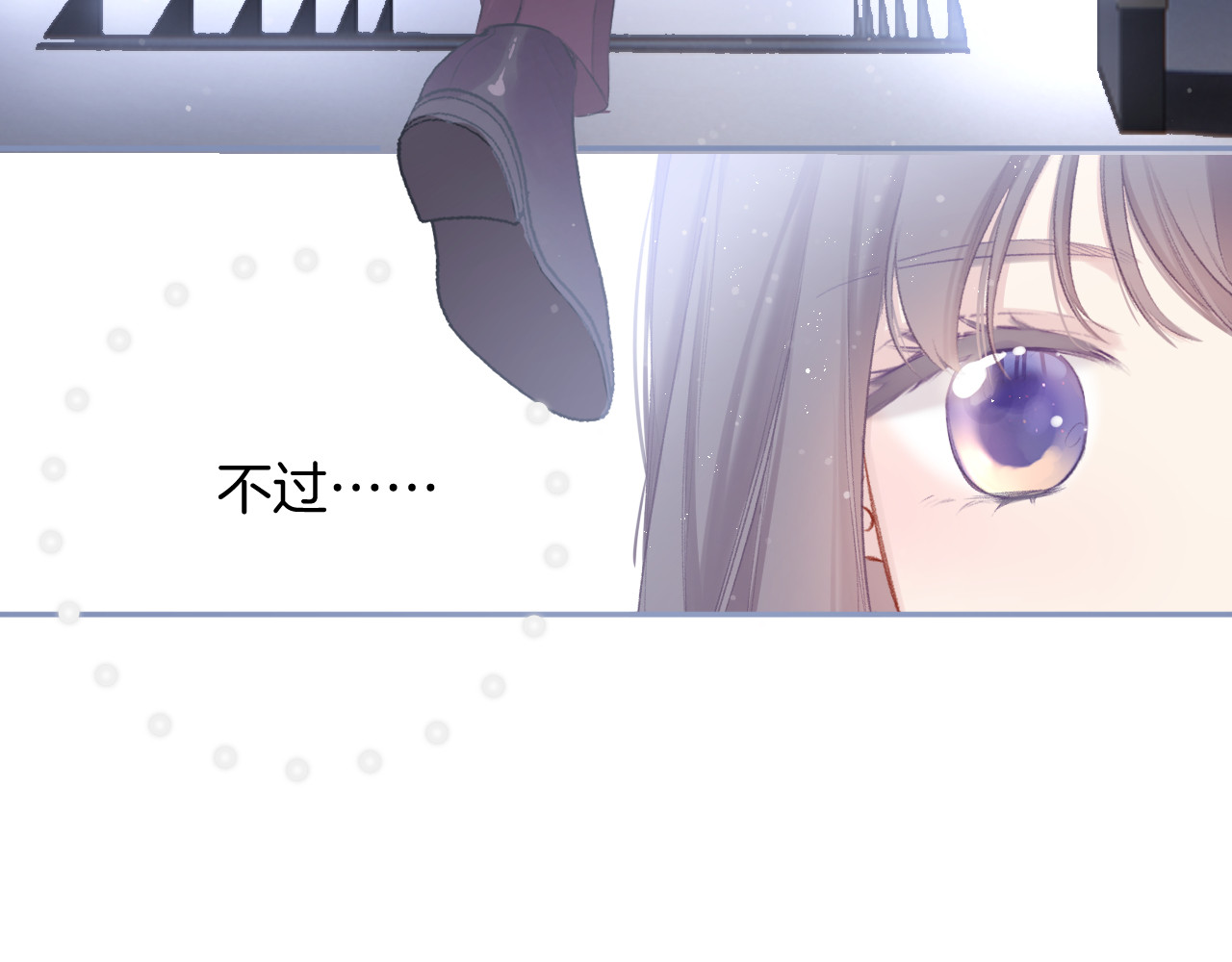第99话  归来 第 74 页