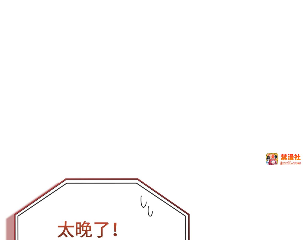 第93话 揪出凶手 第 167 页