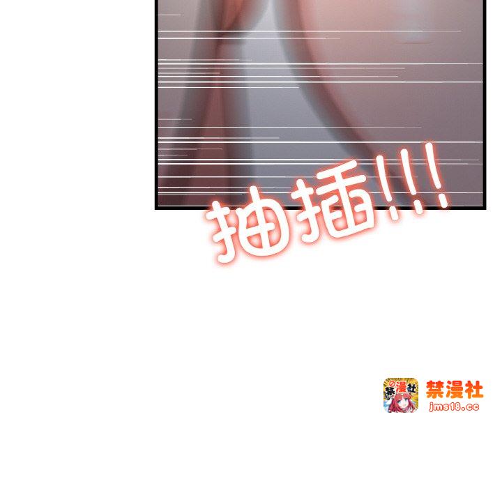 第8话 第 43 页