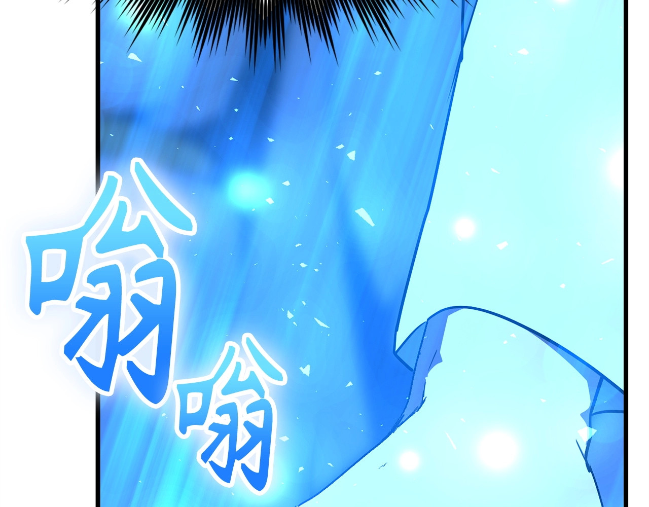 第62话 束缚解除 第 158 页