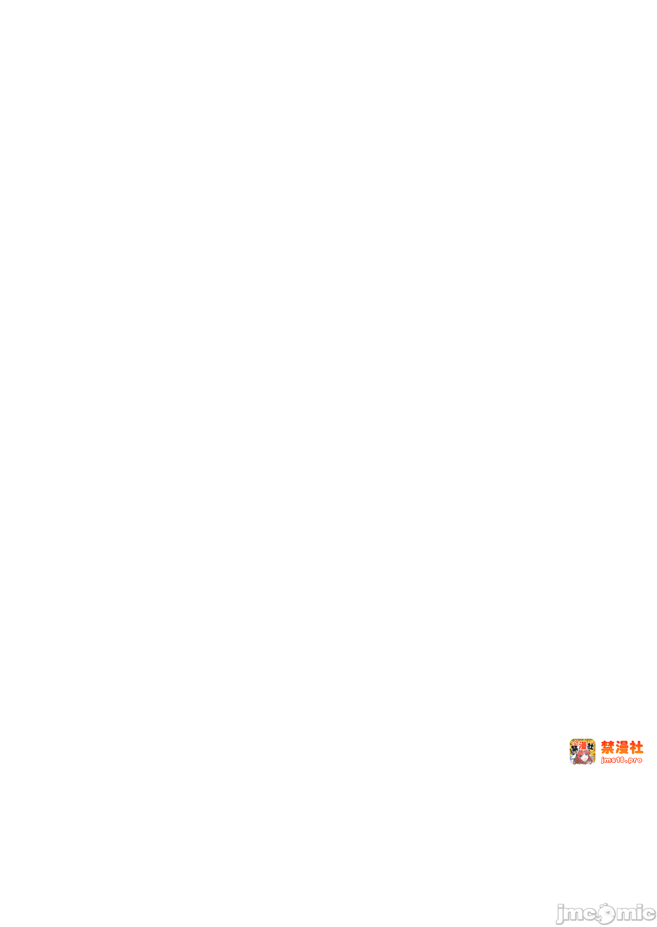 第一话 第 29 页