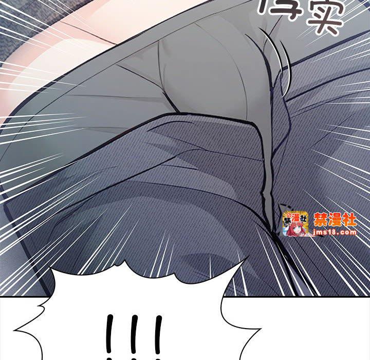 第2话 第 137 页