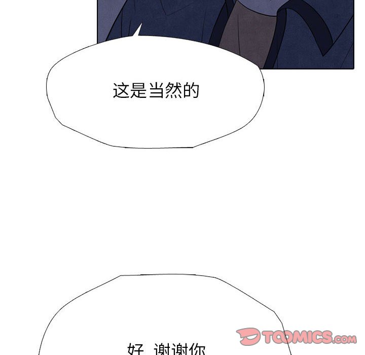 第312话 第 52 页