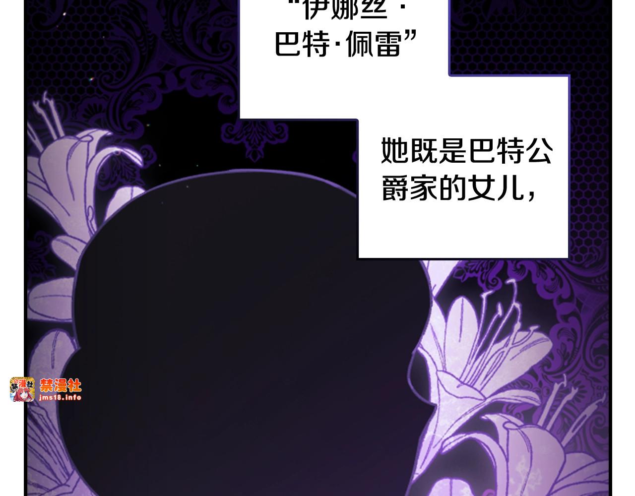 剧场一：环节介绍🥳 第 15 页
