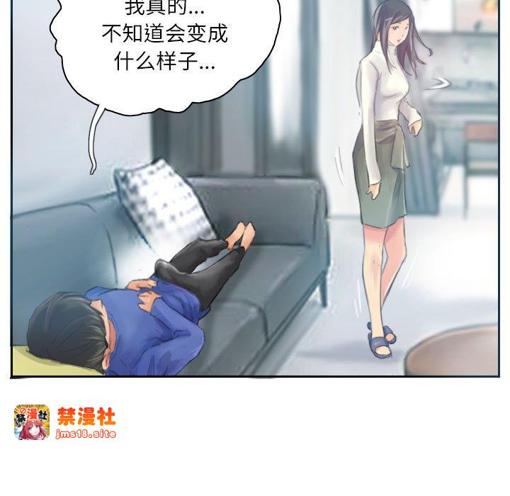第17话 第 81 页
