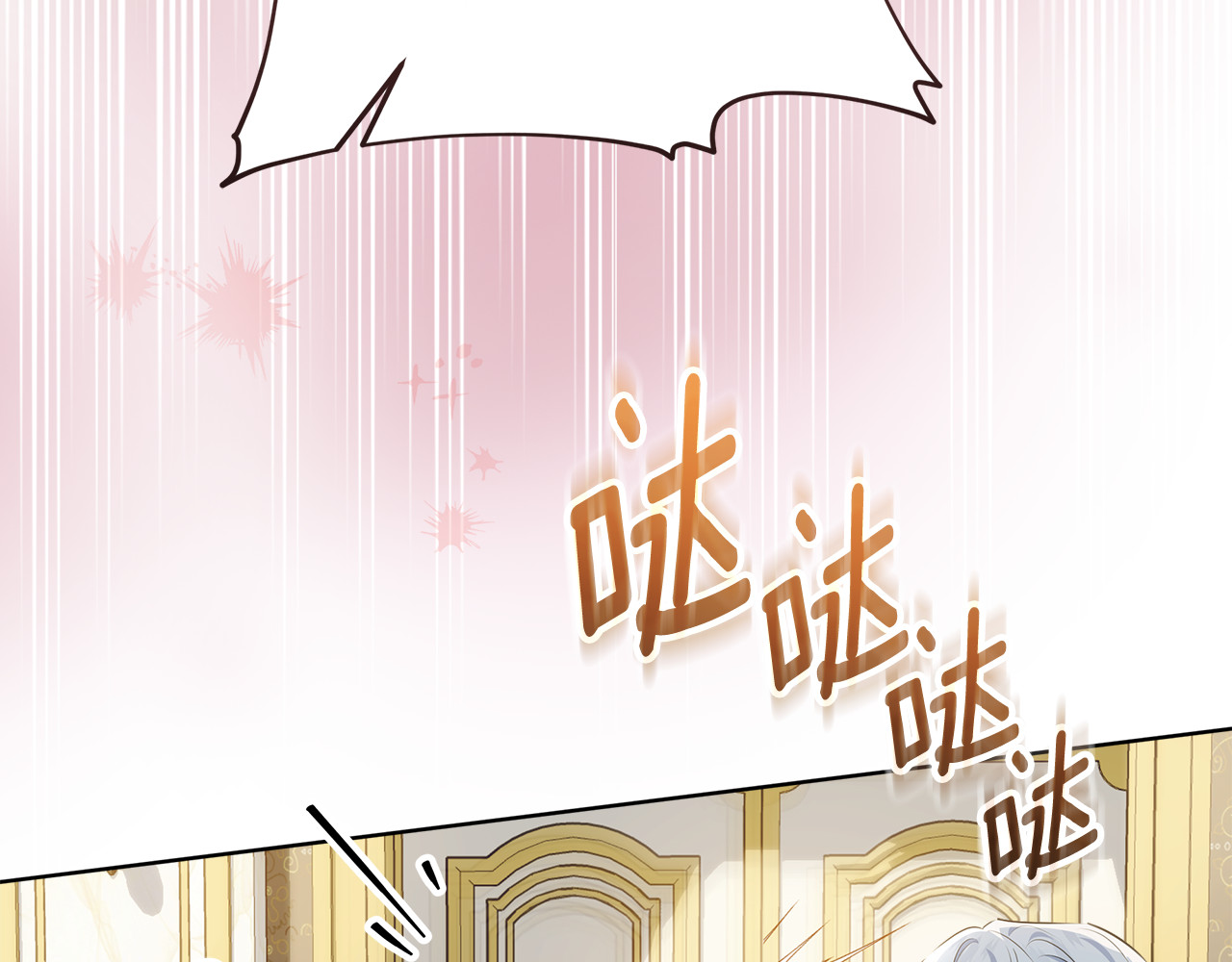 第20话 我喜欢你 第 88 页