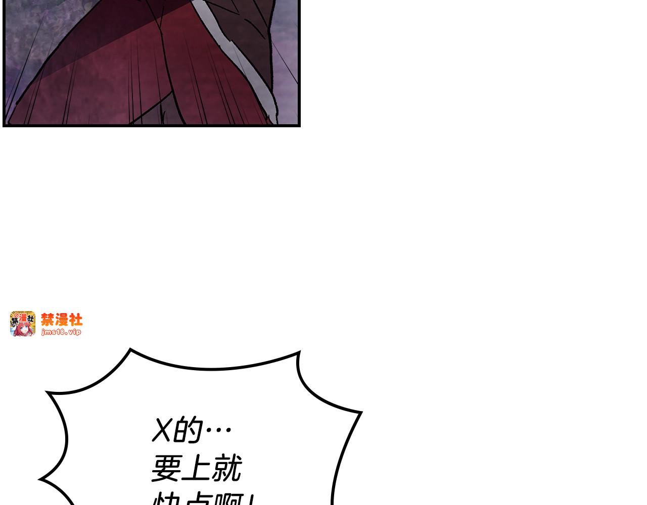第16话 月下剑舞 第 55 页