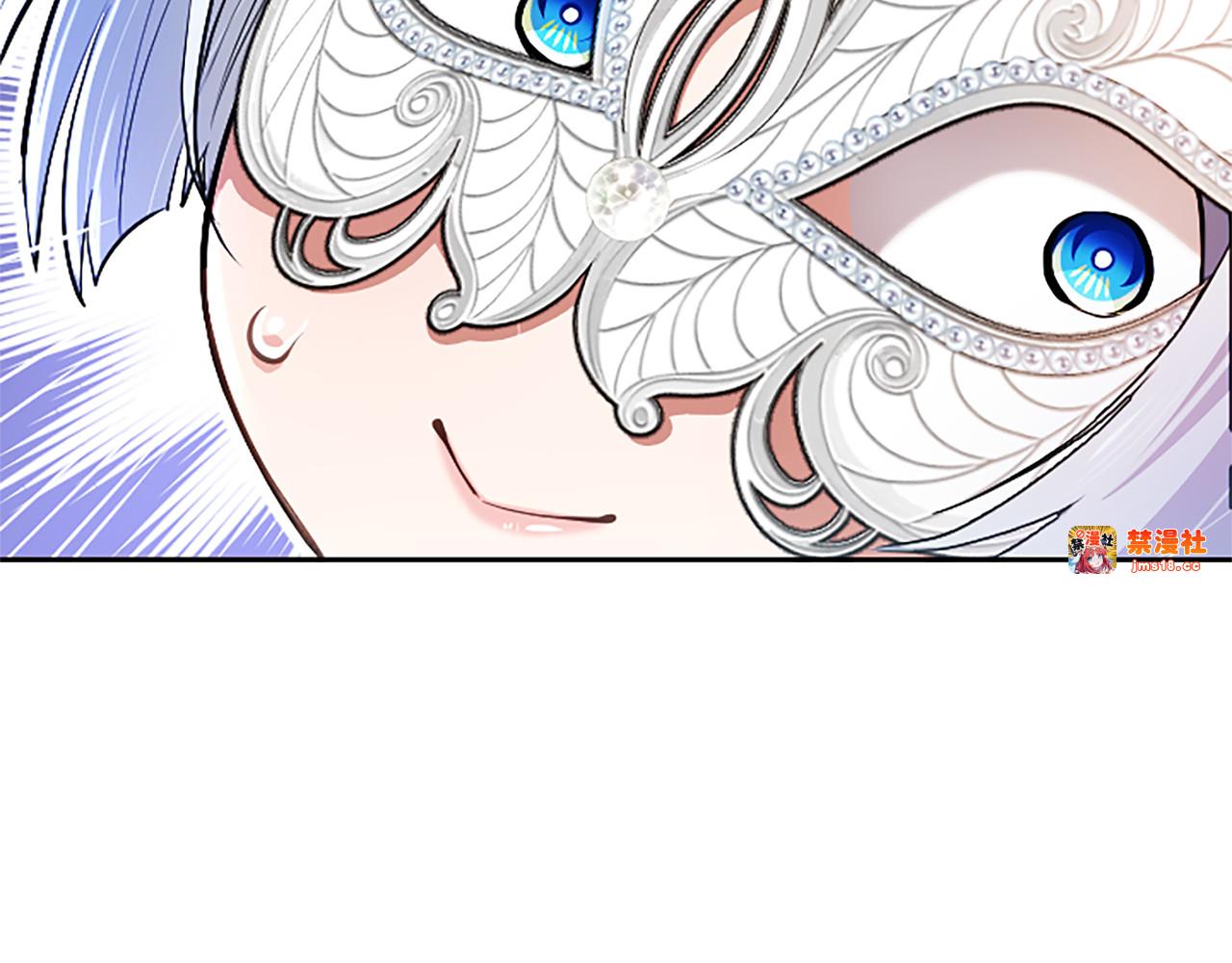 第15话 最佳轮舞奖 第 21 页