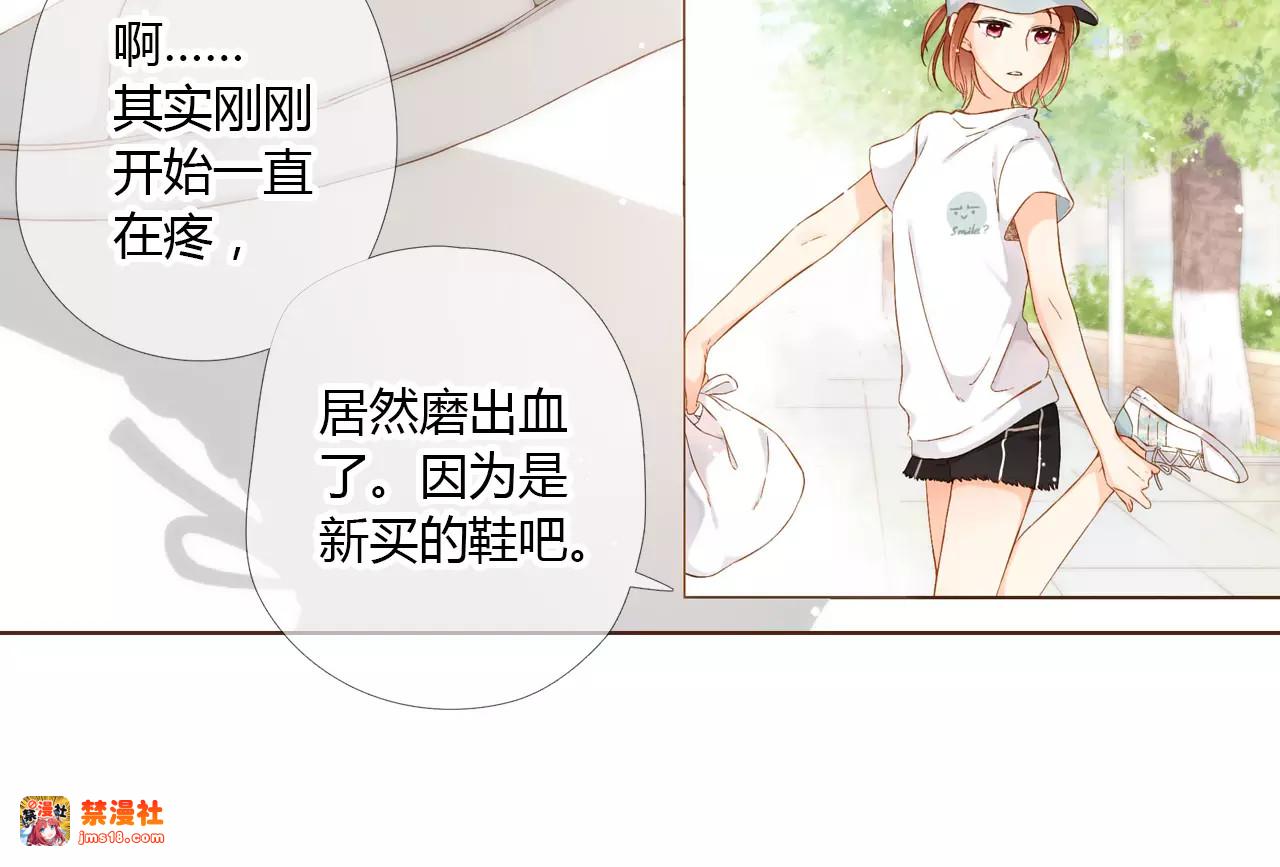 第63话 秘密（下） 第 85 页