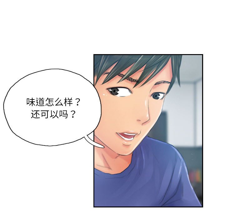 第18话 第 46 页