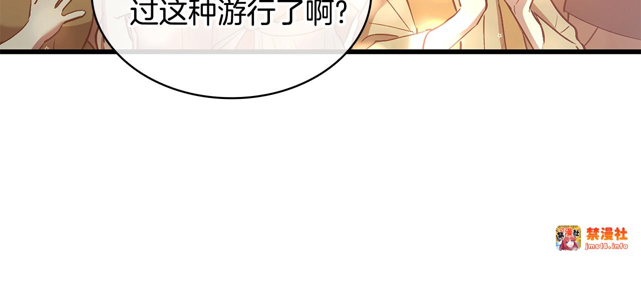 第41话 钱 第 161 页