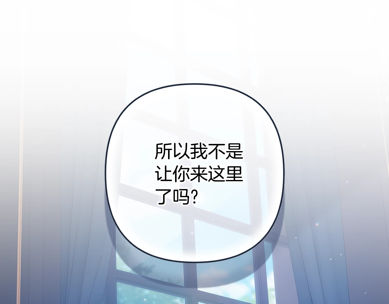 第81话 想你 第 112 页