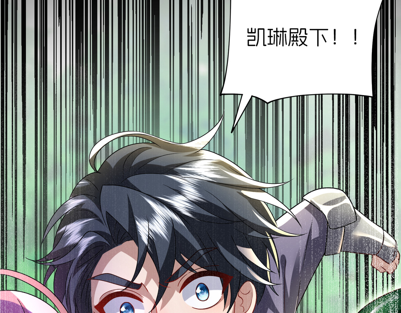 儿时 第 8 页