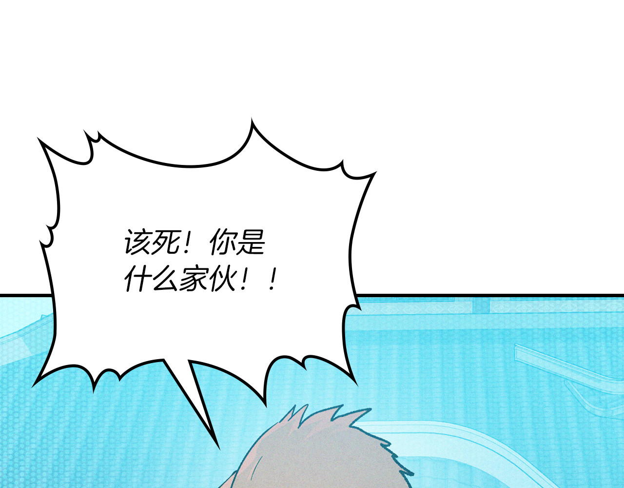 第103话 惨败 第 40 页