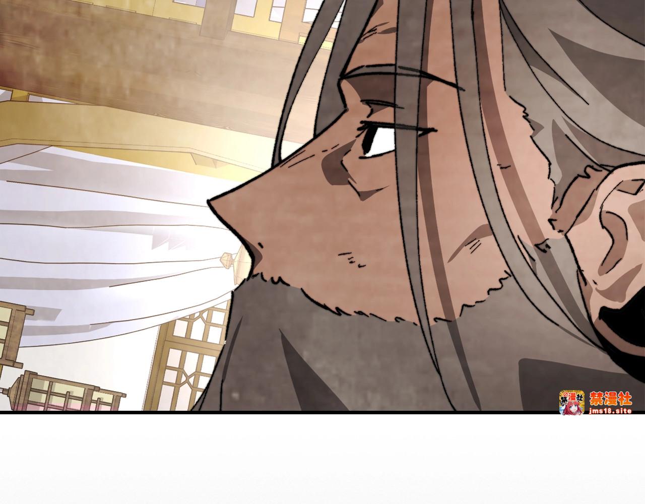 第46话 第二春 第 43 页