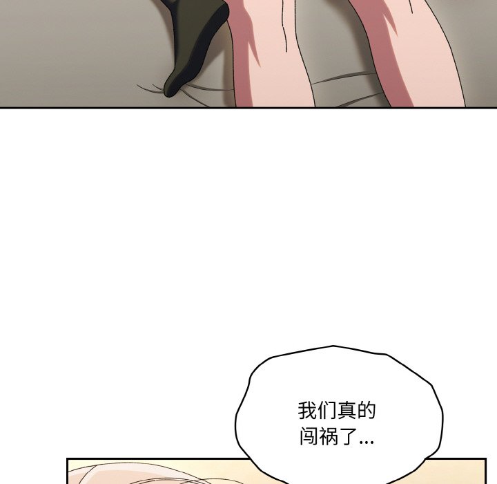 第59话 第 6 页