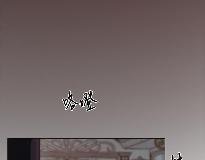 第105话 深海 第 150 页