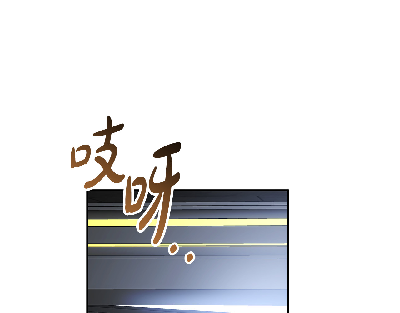第63话 同房 第 6 页
