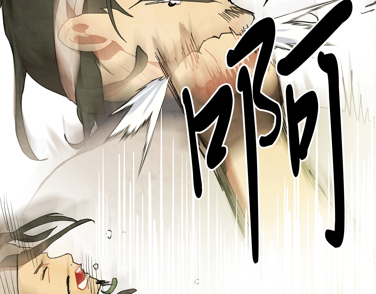 第31话 新的阴谋已经出现！ 第 6 页