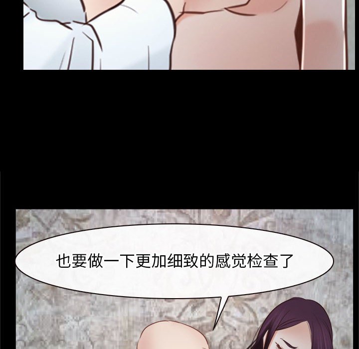 第22话 第 176 页
