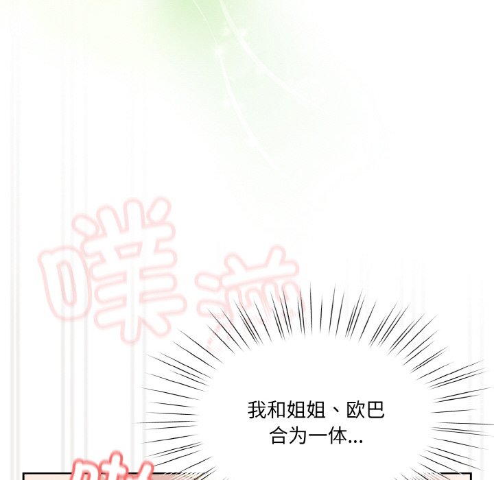 第59话 第 150 页