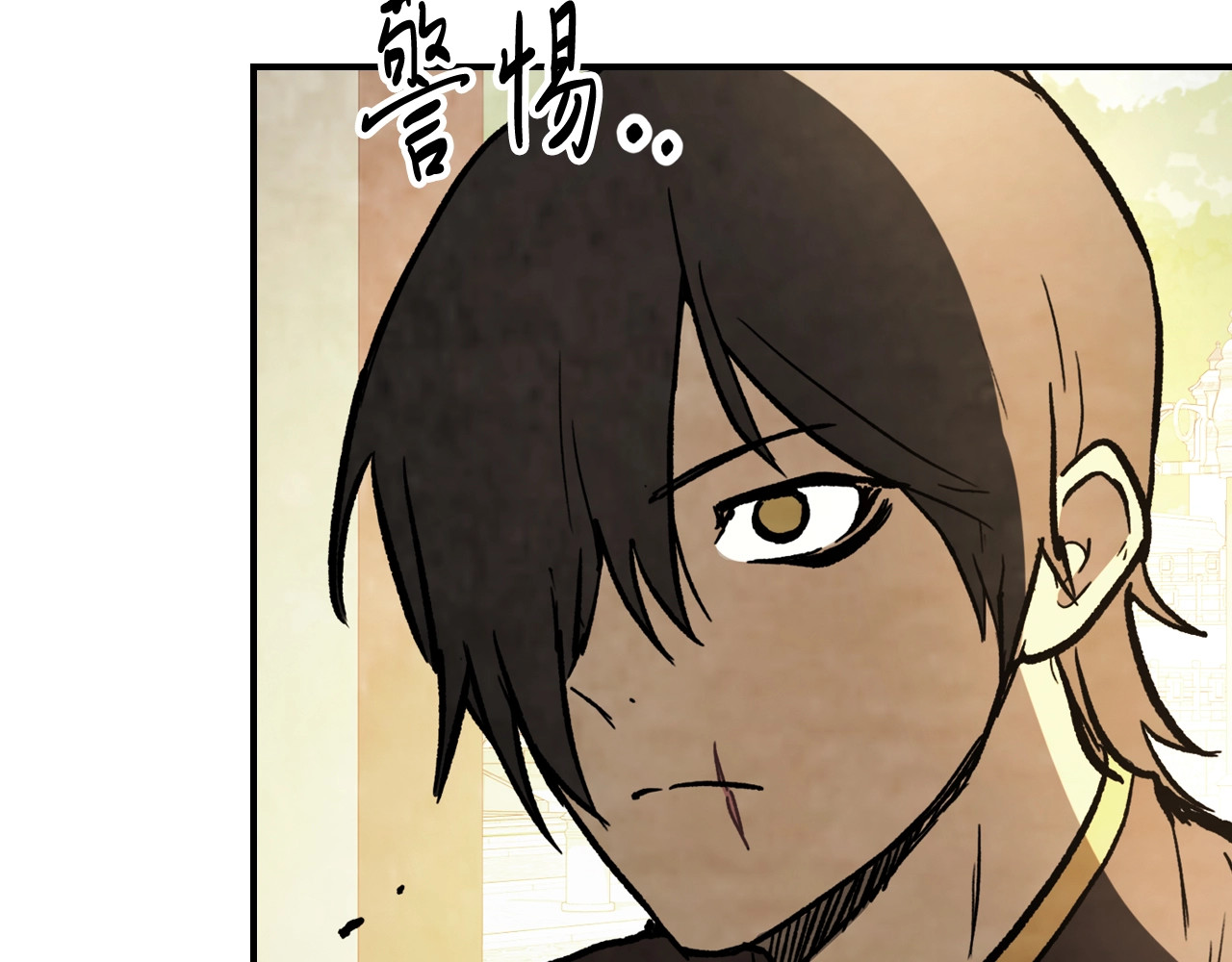 第54话 弱点 第 56 页