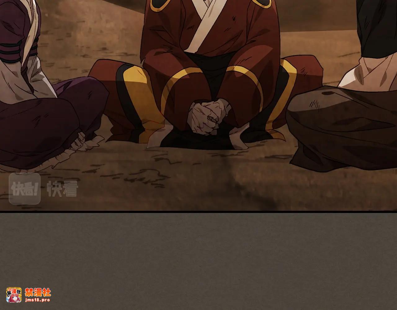 第40话 谁的牌位？ 第 119 页