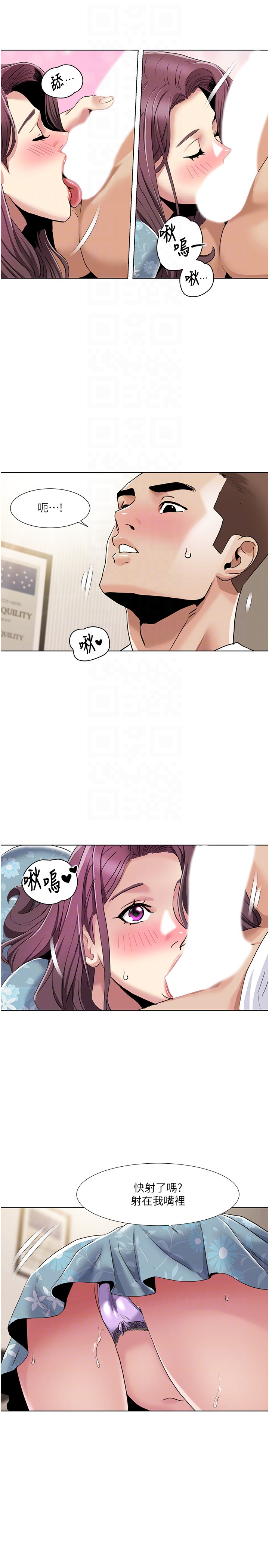 第53话 - 嫂子用嘴巴帮我清干净 第 18 页